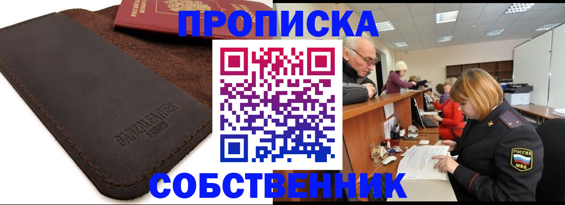 миграционный учет в Магаданской области