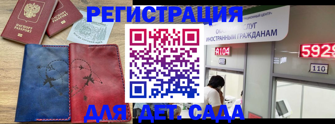 прописка поиск в Магаданской области