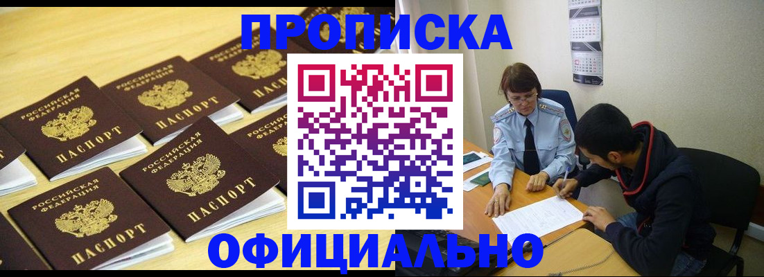регистрация для дет. сада в Магаданской области
